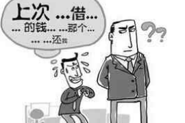 容城融资清欠服务